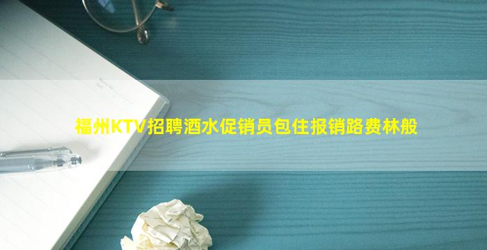 兰州酒吧招聘