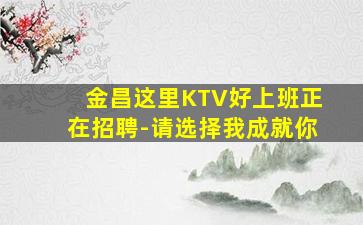 河南夜场招聘